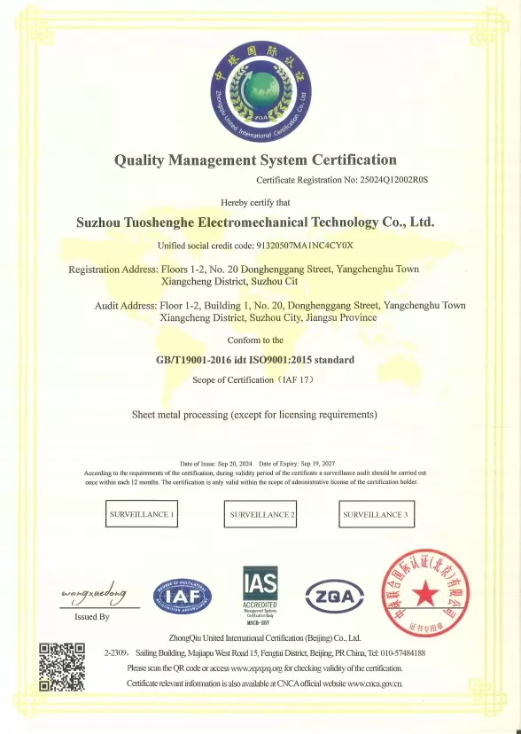  شهادة ISO9001 ce