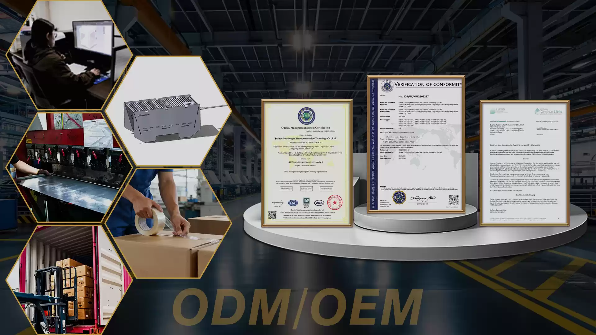 شركة تصنيع معدات خارجية مقرها الصين